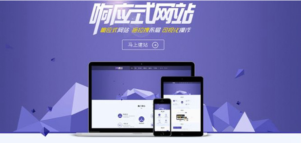 网站金喜外围滚球直播怎么设计