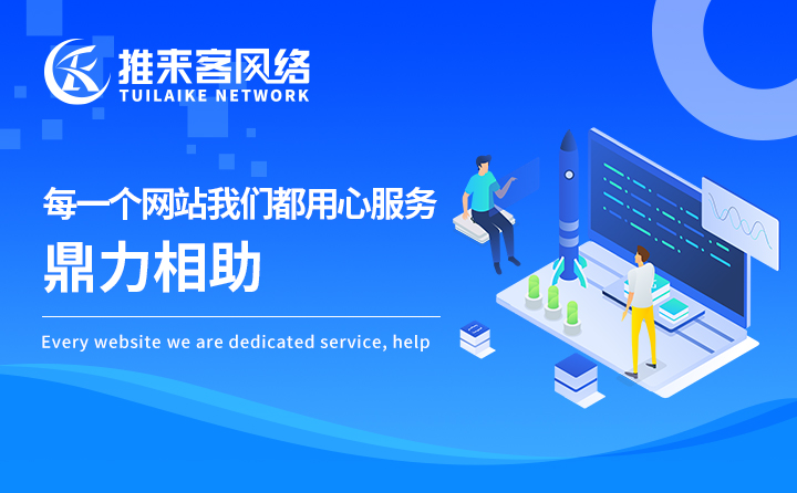 淮南SEO推广 网站只有金喜外围滚球直播有排名